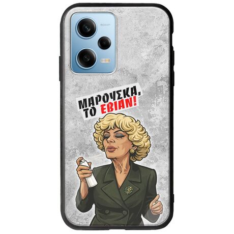 Θήκη Epic Quotes - Μαρούσκα το Εβιάν Xiaomi Redmi Note 12 4G Groove TPU (Tempered Glass και TPU)