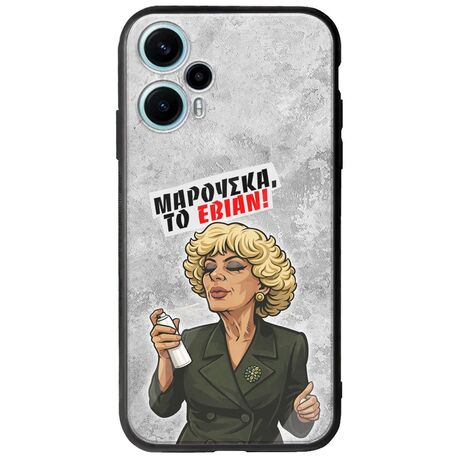 Θήκη Epic Quotes - Μαρούσκα το Εβιάν Xiaomi Poco F5 5G Groove TPU (Tempered Glass και TPU)