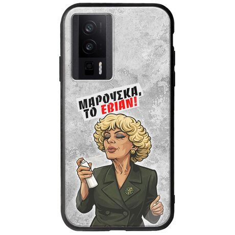 Θήκη Epic Quotes - Μαρούσκα το Εβιάν Xiaomi Poco F5 Pro 5G Groove TPU (Tempered Glass και TPU)