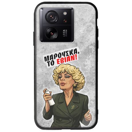 Θήκη Epic Quotes - Μαρούσκα το Εβιάν Xiaomi 13T Pro 5G Groove TPU (Tempered Glass και TPU)