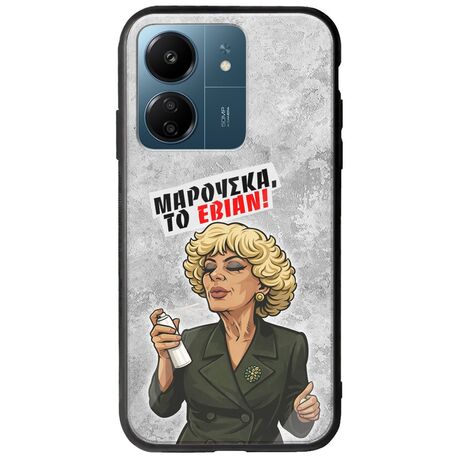 Θήκη Epic Quotes - Μαρούσκα το Εβιάν Xiaomi Poco C65 Groove TPU (Tempered Glass και TPU)