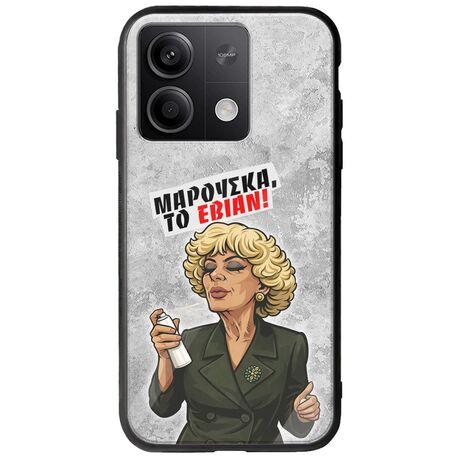 Θήκη Epic Quotes - Μαρούσκα το Εβιάν Xiaomi Redmi Note 13 5G Groove TPU (Tempered Glass και TPU)