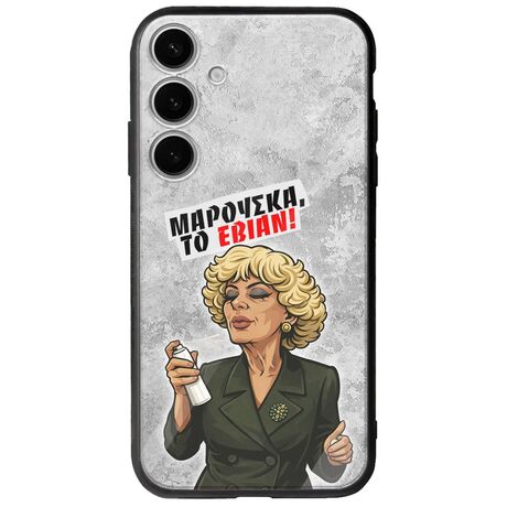 Θήκη Epic Quotes - Μαρούσκα το Εβιάν Samsung Galaxy S24 Plus 5G Groove TPU (Tempered Glass και TPU)