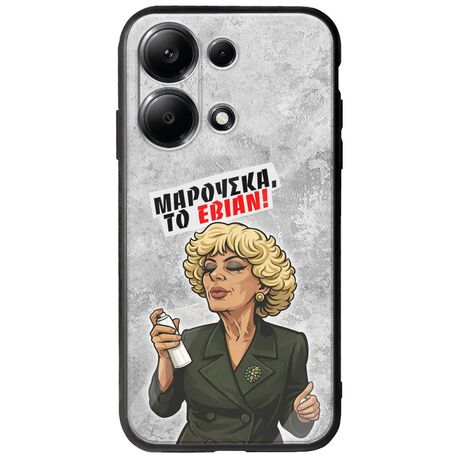 Θήκη Epic Quotes - Μαρούσκα το Εβιάν Xiaomi Redmi Note 13 4G Groove TPU (Tempered Glass και TPU)