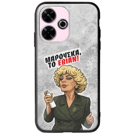 Θήκη Epic Quotes - Μαρούσκα το Εβιάν Xiaomi Poco M6 4G Groove TPU (Tempered Glass και TPU)