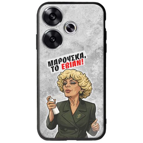 Θήκη Epic Quotes - Μαρούσκα το Εβιάν Xiaomi Poco F6 5G Groove TPU (Tempered Glass και TPU)