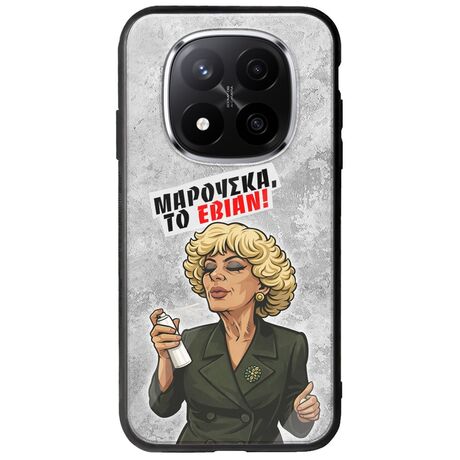 Θήκη Epic Quotes - Μαρούσκα το Εβιάν Xiaomi Redmi Note 14 Pro 5G Groove TPU (Tempered Glass και TPU)