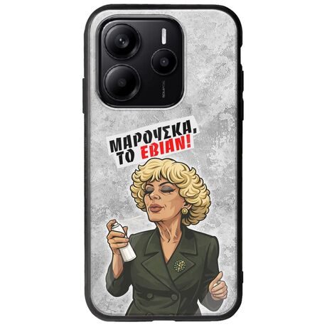 Θήκη Epic Quotes - Μαρούσκα το Εβιάν Xiaomi Redmi Note 14 5G Groove TPU (Tempered Glass και TPU)
