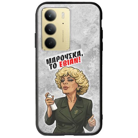 Θήκη Epic Quotes - Μαρούσκα το Εβιάν Realme 14x 5G Groove TPU (Tempered Glass και TPU)