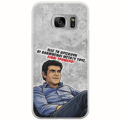 Θήκη Epic Quotes - Βλαμμένοι Samsung Galaxy S7 Flexible TPU (Διάφανη Σιλικόνη)