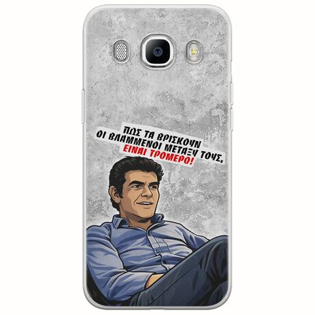Θήκη Epic Quotes - Βλαμμένοι Samsung Galaxy J5(2016) Flexible TPU (Διάφανη Σιλικόνη)