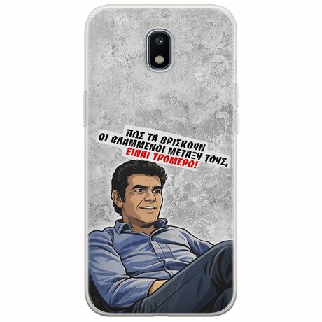Θήκη Epic Quotes - Βλαμμένοι Samsung Galaxy J7(2017) Flexible TPU (Διάφανη Σιλικόνη)