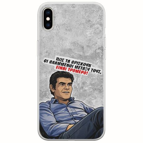 Θήκη Epic Quotes - Βλαμμένοι iPhone XS Max Flexible TPU (Διάφανη Σιλικόνη)