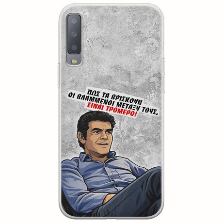 Θήκη Epic Quotes - Βλαμμένοι Samsung Galaxy A7 2018 Flexible TPU (Διάφανη Σιλικόνη)