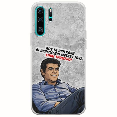Θήκη Epic Quotes - Βλαμμένοι Huawei P30 Pro Flexible TPU (Διάφανη Σιλικόνη)