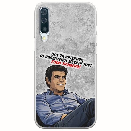 Θήκη Epic Quotes - Βλαμμένοι Samsung Galaxy A50 Flexible TPU (Διάφανη Σιλικόνη)