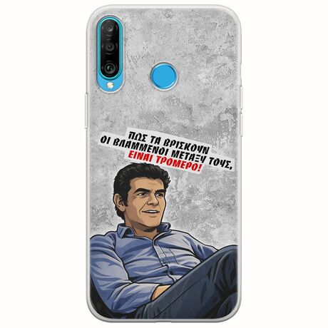 Θήκη Epic Quotes - Βλαμμένοι Huawei P30 Lite Flexible TPU (Διάφανη Σιλικόνη)