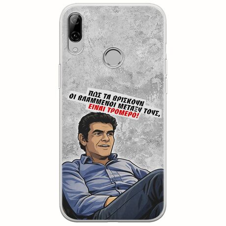 Θήκη Epic Quotes - Βλαμμένοι Huawei P Smart Z Flexible TPU (Διάφανη Σιλικόνη)