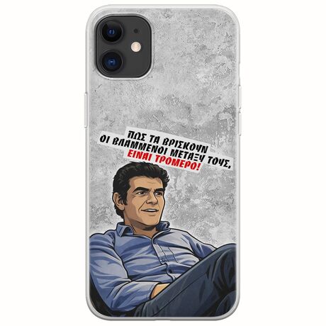 Θήκη Epic Quotes - Βλαμμένοι iPhone 11 Flexible TPU (Διάφανη Σιλικόνη)