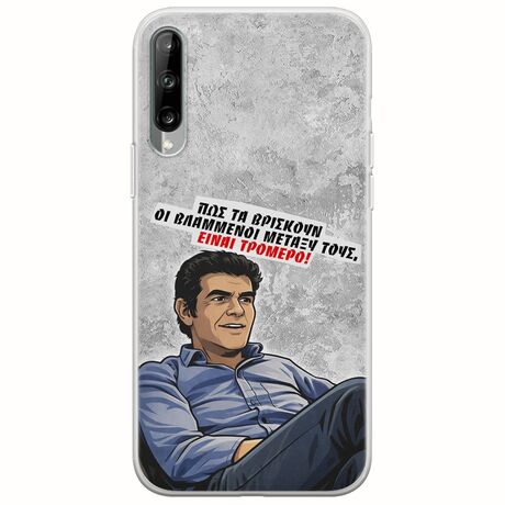 Θήκη Epic Quotes - Βλαμμένοι Samsung Galaxy A30s Flexible TPU (Διάφανη Σιλικόνη)