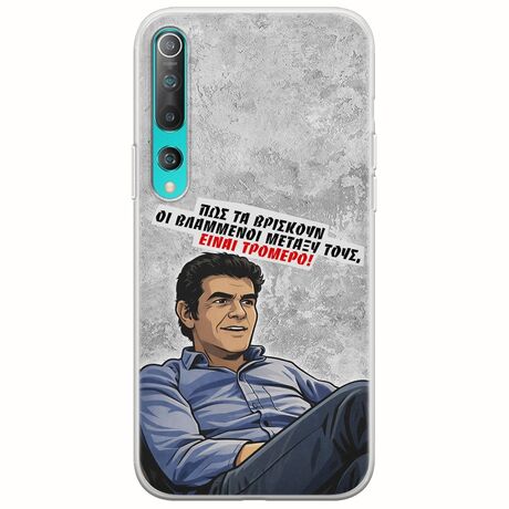 Θήκη Epic Quotes - Βλαμμένοι Xiaomi Mi Note 10 / Mi Note 10 Pro Flexible TPU (Διάφανη Σιλικόνη)