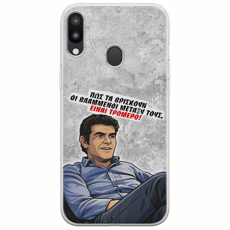 Θήκη Epic Quotes - Βλαμμένοι Samsung Galaxy M20 Flexible TPU (Διάφανη Σιλικόνη)