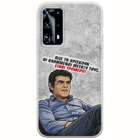 Θήκη Epic Quotes - Βλαμμένοι Huawei P40 Flexible TPU (Διάφανη Σιλικόνη)