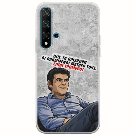 Θήκη Epic Quotes - Βλαμμένοι Huawei Nova 5T Flexible TPU (Διάφανη Σιλικόνη)