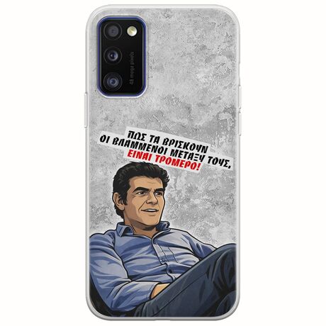 Θήκη Epic Quotes - Βλαμμένοι Samsung Galaxy A41 Flexible TPU (Διάφανη Σιλικόνη)