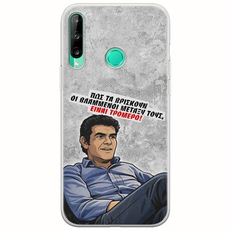 Θήκη Epic Quotes - Βλαμμένοι Huawei P40 Lite E Flexible TPU (Διάφανη Σιλικόνη)