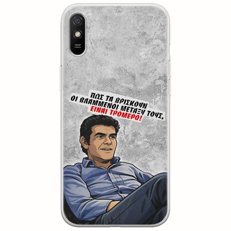 Θήκη Epic Quotes - Βλαμμένοι Xiaomi Redmi 9A Flexible TPU (Διάφανη Σιλικόνη)