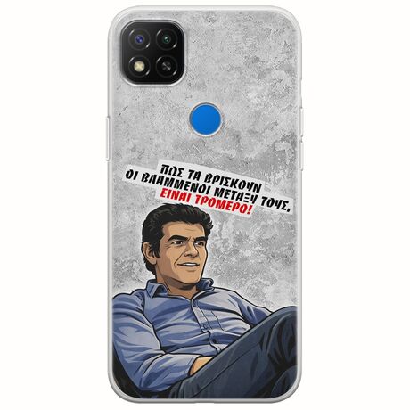 Θήκη Epic Quotes - Βλαμμένοι Xiaomi Redmi 9C Flexible TPU (Διάφανη Σιλικόνη)