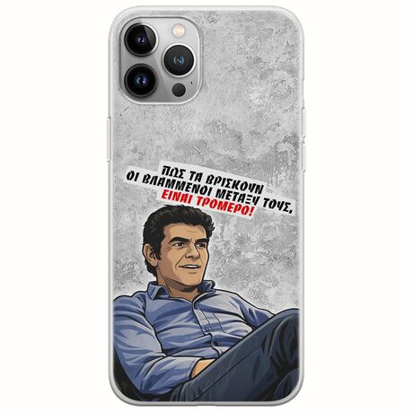 Θήκη Epic Quotes - Βλαμμένοι iPhone 12 Pro Max Flexible TPU (Διάφανη Σιλικόνη)