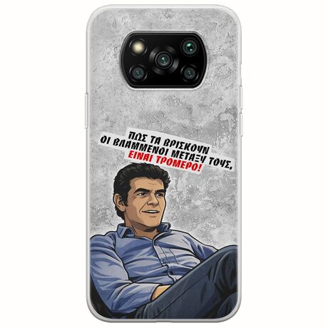 Θήκη Epic Quotes - Βλαμμένοι Xiaomi Poco X3 NFC / X3 Pro Flexible TPU (Διάφανη Σιλικόνη)