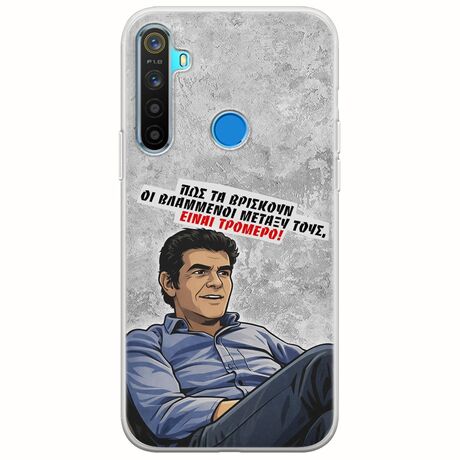 Θήκη Epic Quotes - Βλαμμένοι Realme 5/5i/5s Flexible TPU (Διάφανη Σιλικόνη)