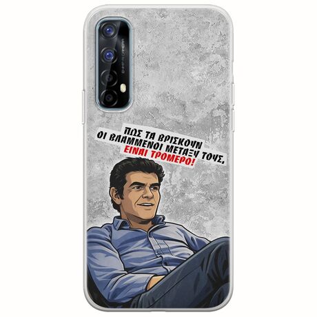 Θήκη Epic Quotes - Βλαμμένοι Realme 7 Flexible TPU (Διάφανη Σιλικόνη)