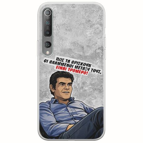 Θήκη Epic Quotes - Βλαμμένοι Xiaomi Mi 10  / Mi 10 Pro Flexible TPU (Διάφανη Σιλικόνη)