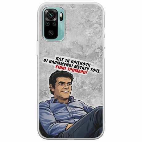 Θήκη Epic Quotes - Βλαμμένοι Xiaomi Redmi Note 10 / 10s Flexible TPU (Διάφανη Σιλικόνη)