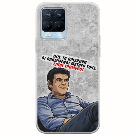 Θήκη Epic Quotes - Βλαμμένοι Realme 8 / 8 Pro Flexible TPU (Διάφανη Σιλικόνη)