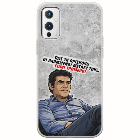 Θήκη Epic Quotes - Βλαμμένοι OnePlus 9 Flexible TPU (Διάφανη Σιλικόνη)