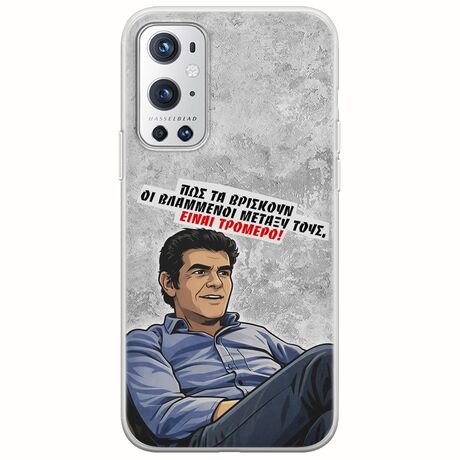 Θήκη Epic Quotes - Βλαμμένοι OnePlus 9 Pro Flexible TPU (Διάφανη Σιλικόνη)