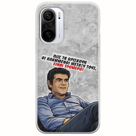Θήκη Epic Quotes - Βλαμμένοι Xiaomi Poco F3 Flexible TPU (Διάφανη Σιλικόνη)