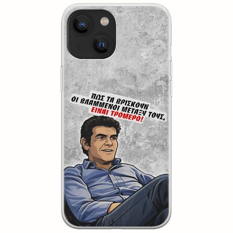 Θήκη Epic Quotes - Βλαμμένοι iPhone 13  Flexible TPU (Διάφανη Σιλικόνη)