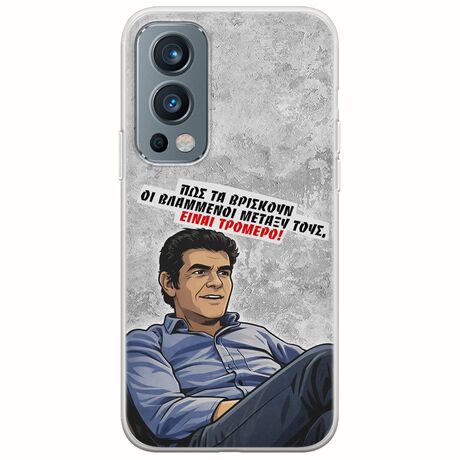 Θήκη Epic Quotes - Βλαμμένοι OnePlus Nord 2 5G Flexible TPU (Διάφανη Σιλικόνη)