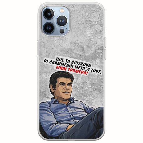 Θήκη Epic Quotes - Βλαμμένοι iPhone 12 Pro Flexible TPU (Διάφανη Σιλικόνη)