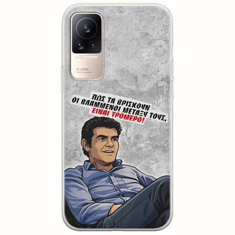 Θήκη Epic Quotes - Βλαμμένοι Xiaomi Civi Flexible TPU (Διάφανη Σιλικόνη)
