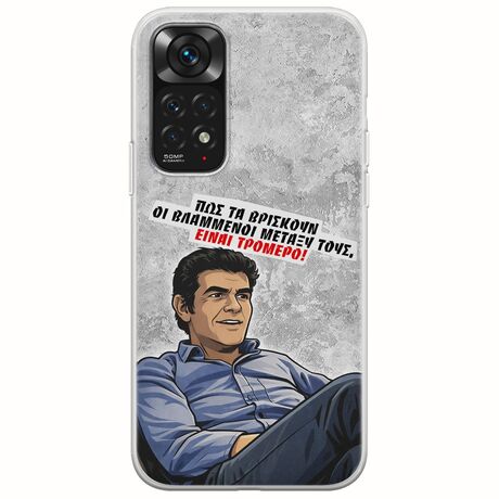 Θήκη Epic Quotes - Βλαμμένοι Xiaomi Redmi Note 11 / 11s Flexible TPU (Διάφανη Σιλικόνη)