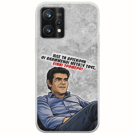 Θήκη Epic Quotes - Βλαμμένοι Realme 9 Pro Plus Flexible TPU (Διάφανη Σιλικόνη)