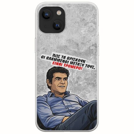Θήκη Epic Quotes - Βλαμμένοι iPhone 14 Plus Flexible TPU (Διάφανη Σιλικόνη)