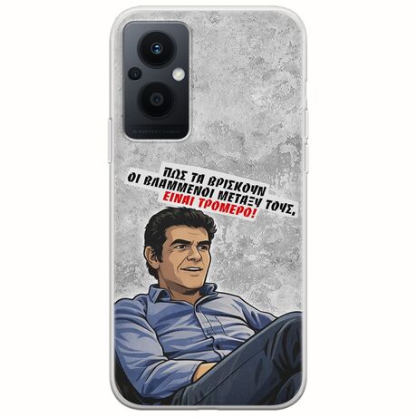 Θήκη Epic Quotes - Βλαμμένοι Oppo Reno 8 Lite Flexible TPU (Διάφανη Σιλικόνη)